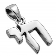 Sterling Silver Hai Pendant, pn85